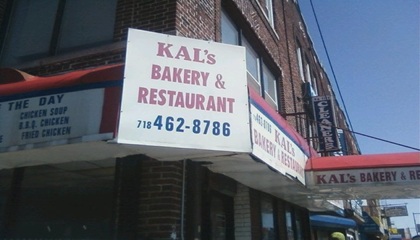 Plat Kal's Bakery 2